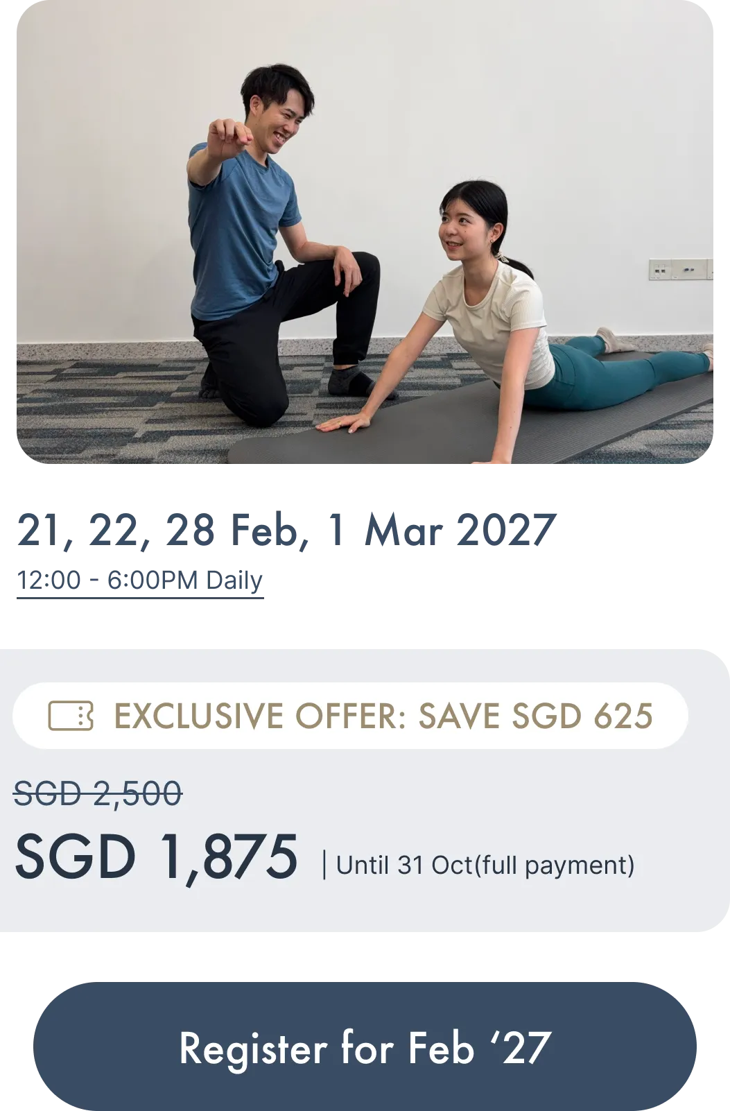 February 2027 Intake